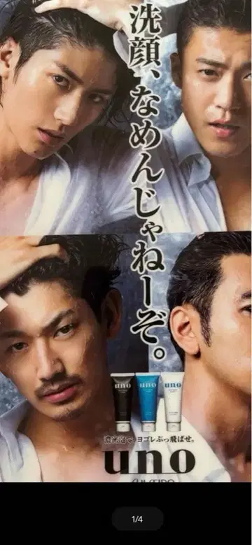 미우라 하루마, 오구리 슌 클리어 파일 미사용