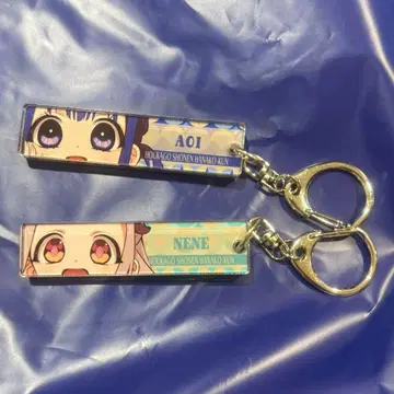 지박소년 하나코 군 아오이 네네 아크릴 키링