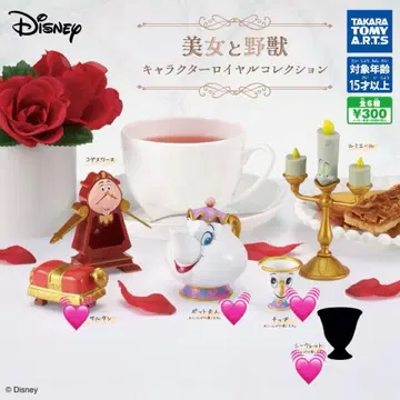 디즈니 가챠 미녀와 야수 캐릭터 로얄 컬렉션 4세트