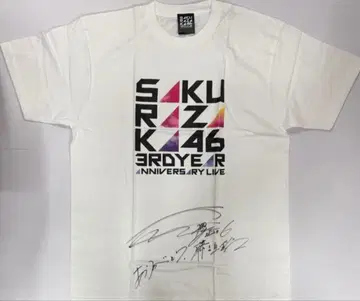사쿠라자카46 후지요시 카린 친필 사인 T셔츠 3rd 애니버서리