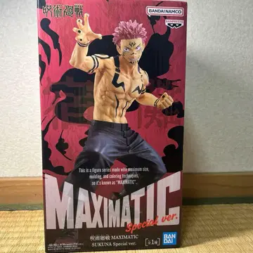 주술회전 양면 스쿠나 피규어