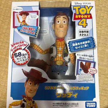 토이 스토리4 우디 피규어