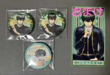 은혼 산리오 콜라보 음양사 캔뱃지 히지카타 토시로 3개