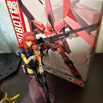 가우하레시 누벨디자드 세트