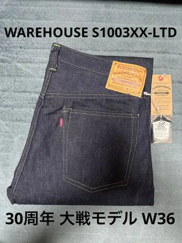 웨어하우스 S1003XX-LTD 30주년 대전 W36 웨어하우스