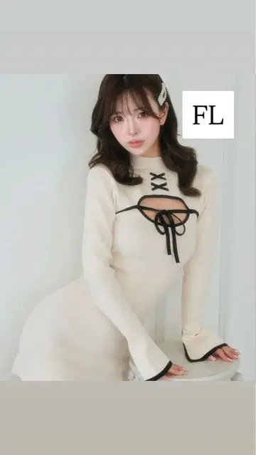 다리치 프론트 오픈 리본 니트 미니 원피스 아이보리 FL