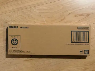 BANDAI METAL BUILD HYPER MEGA LAUNCHER