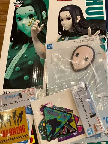 헌터헌터 제일복권 이르미 모음