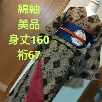 면 미사용에 가까운 브라운 그레이 빨간 튤립