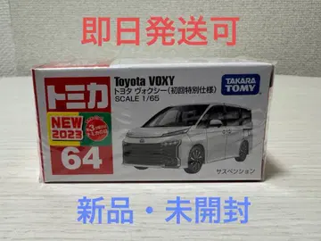 [ 익명 배송 ] 토미카 도요타 복시 초기 특별 사양