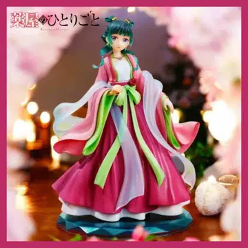 약사의 혼잣말 BRILLIANT 피규어 마오마오