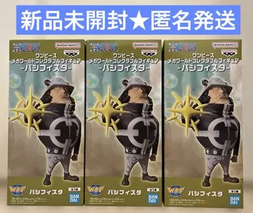 원피스 메가 월드 컬렉터블 피규어 퍼시피스타 [ 3개 세트 ]