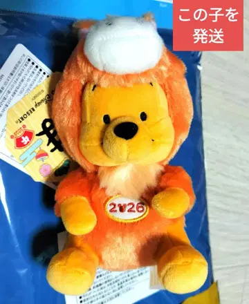 푸우 경자년 말 인형 배지