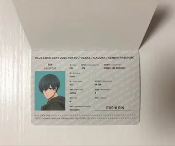 블루 록 카페 special trip 이토시 린