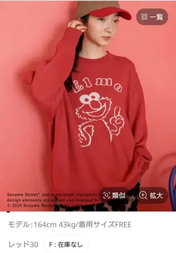 미사용 택 포함 니코앤드 세서미 콜라보 니트