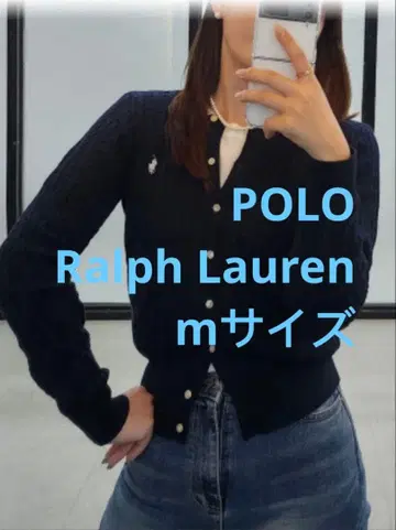 세일 폴로 랄프로렌 케이블 가디건 니트 스웨터 네이비