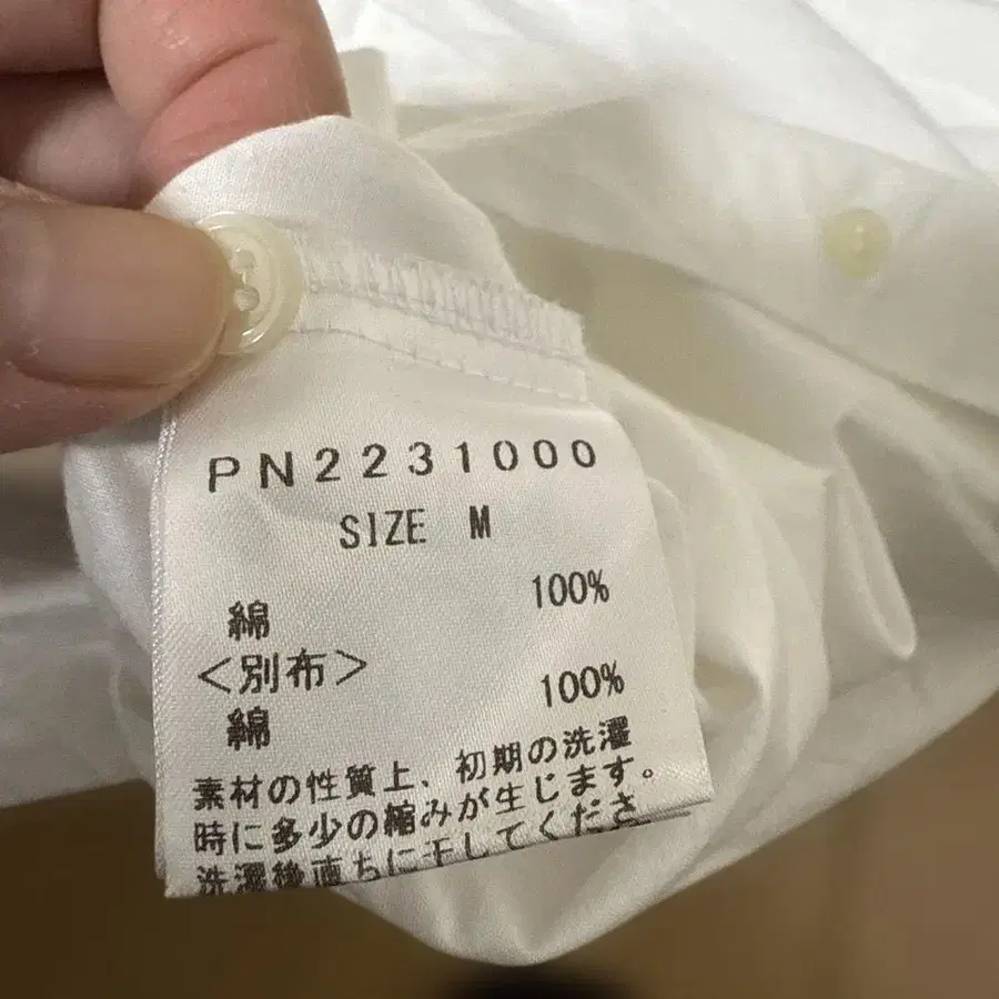 6번째 상품 이미지