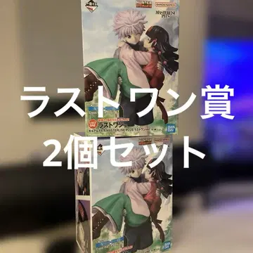 2개 세트 라스트 원상 키루아 아르카 세트