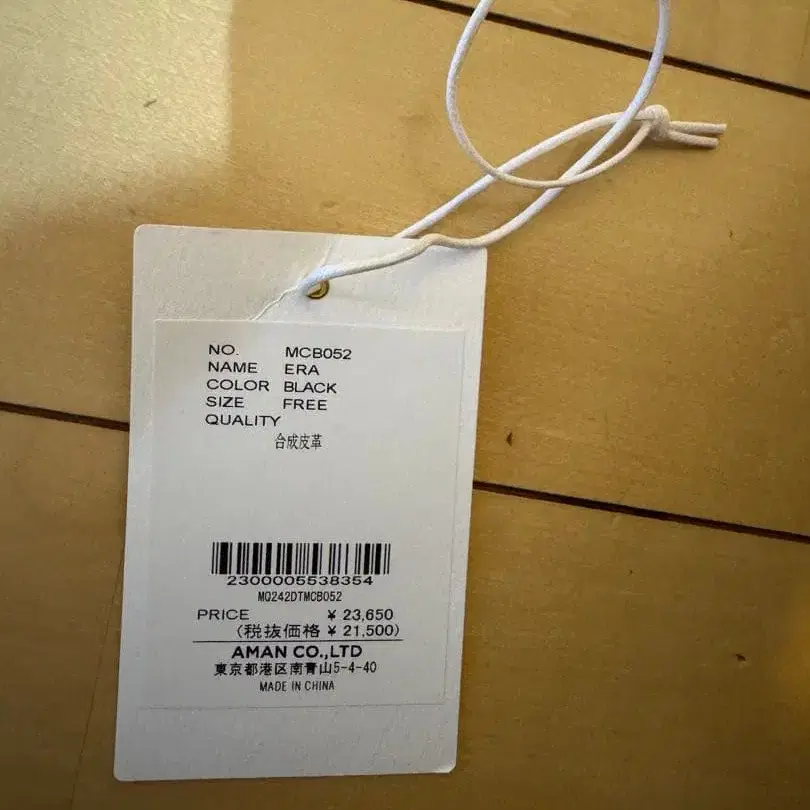 6번째 상품 이미지