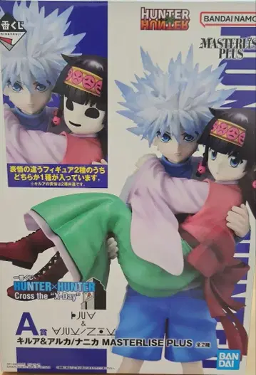 HUNTER x HUNTER 제일복권 A상 키루아&아르카/니카
