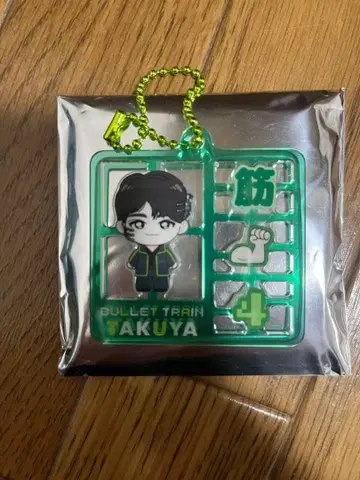 초특급 타쿠야 플라스틱 모델풍 키링