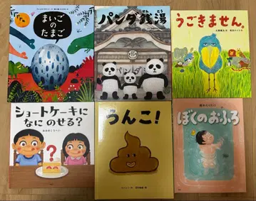 그림책 세트 6권