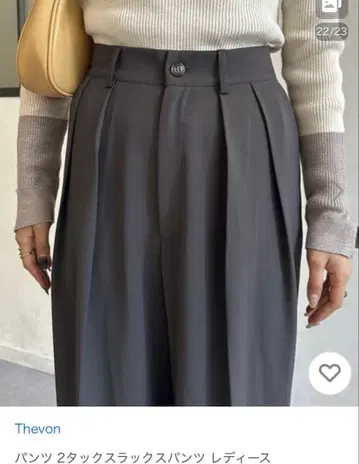 Thevon 2 턱 슬랙스 팬츠 S 차콜 그레이