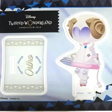 트위스테 오르토 편안한 나의 방 아크릴 스탠드