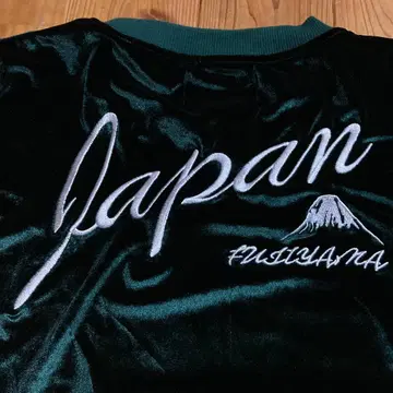 Joan 벨로아 트레이닝복 M 사이즈 그린 계열 백 자수 재팬 후지야마