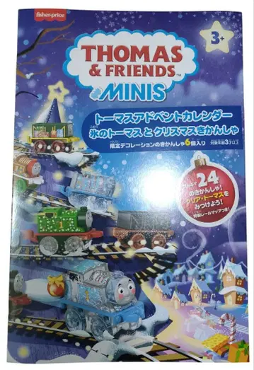 기관차 토마스 토마스 & 프렌즈 MINIS 어드벤트 달력 완구