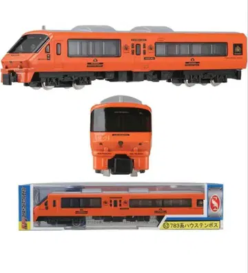 특급 하우스텐보스 N 게이지 다이캐스트