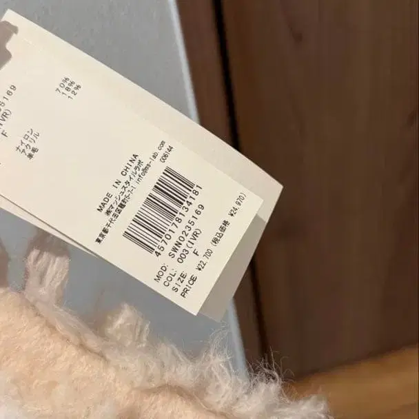 3번째 상품 이미지