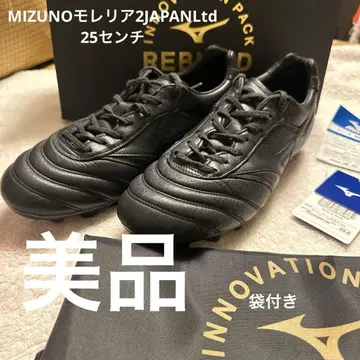 MIZUNO 모렐리아 2 JAPAN 25cm