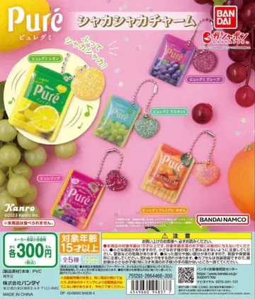 [ 컴플리트 ] 퓨레 구미 바스락 참 묶음 판매