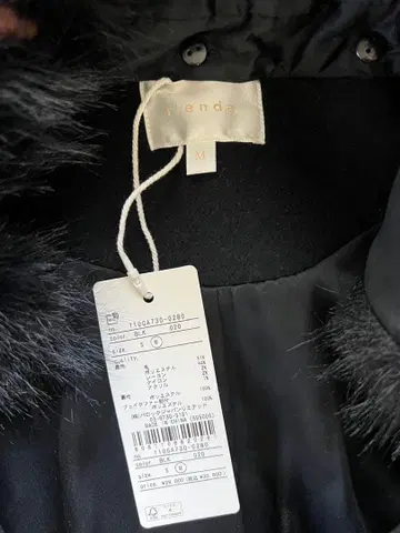 Rienda 블랙 롱 코트 M 사이즈