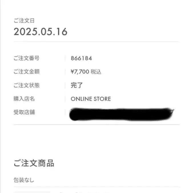 5번째 상품 이미지