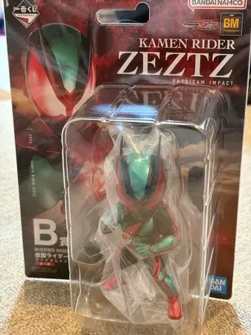 가면라이더 젝츠 제일복권 B상