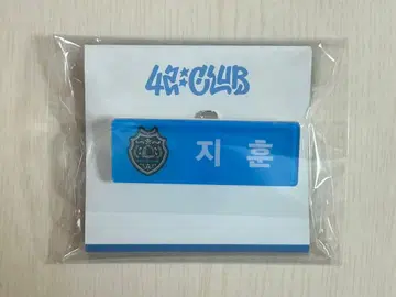 TWS 지훈 네임택 팬미팅