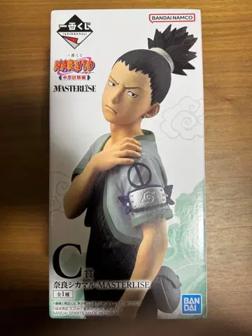 NARUTO 나라 시카마루 피규어 제일복권