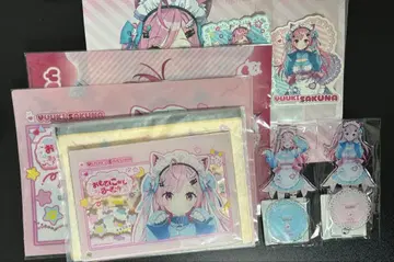 유키 사쿠나 오모테냐시루무!! 굿즈 세트