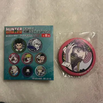 HUNTER x HUNTER 히소카 와시 캔뱃지
