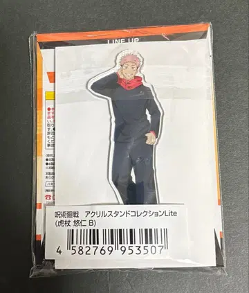 주술회전 아크릴 스탠드 컬렉션 이타도리 유우지