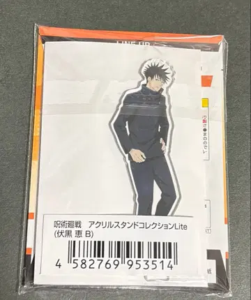 주술회전 아크릴 스탠드 컬렉션 후시구로 메구미