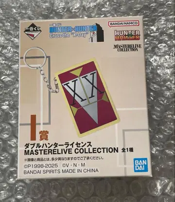 제일복권 HUNTER x HUNTER 헌터헌터 I상 헌터 라이선스