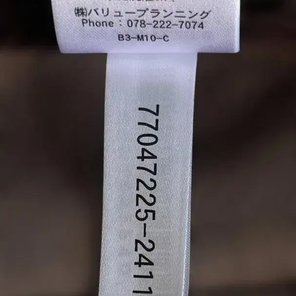 9번째 상품 이미지