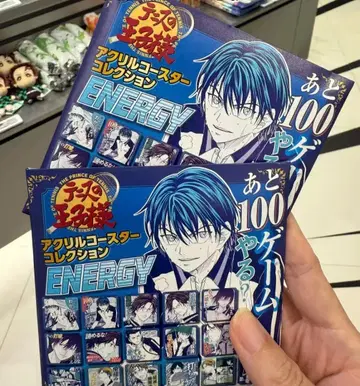 테니스의 왕자님 아크릴 코스터 컬렉션 중국 한정판 굿즈 1개입