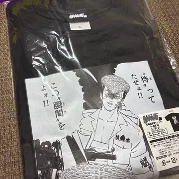 [미개봉 새상품] 특공의 탁전 무마루 명장면 T셔츠(XL)