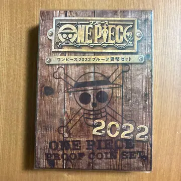 새상품 원피스 2022 프로오프 화폐 세트