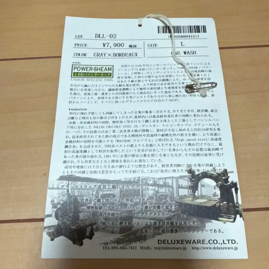 5번째 상품 이미지