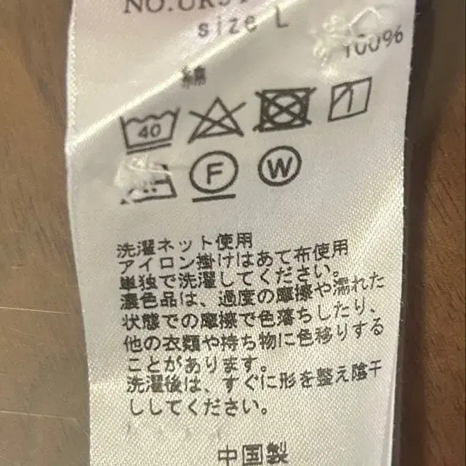 9번째 상품 이미지